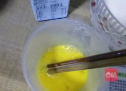 原味蛋挞哦的做法图解2