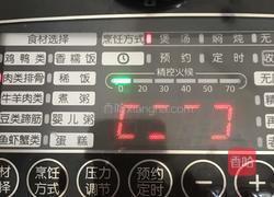 清炖排骨的做法图解4