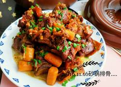 食材菜谱图