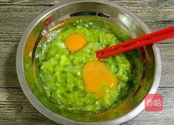 西葫芦糊塌子的做法图解4