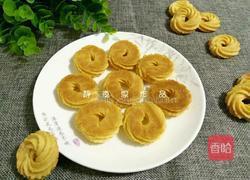 牛奶曲奇的做法图解15