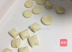 肉包的做法图解4