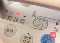 原味豆浆的做法图解3