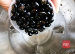 黑豆豆浆的做法图解2