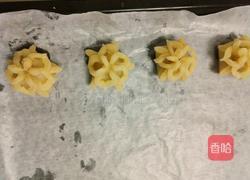花式酥皮点心的做法图解23