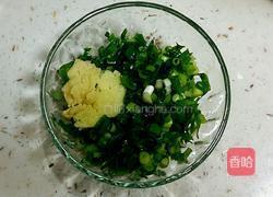 芋头羹汤的做法图解4