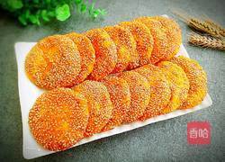 烤南瓜饼的做法图解11