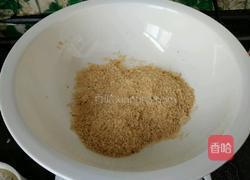 坚果饼干的做法图解1