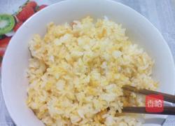 南瓜蒸饭的做法图解6