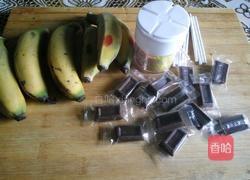 香蕉巧克力冰棒的做法图解1