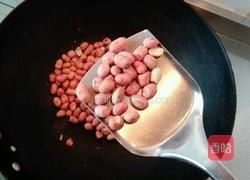 花生粉的做法图解4