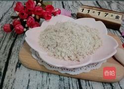花生粉的做法图解8