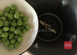 杂粮豆浆的做法图解2