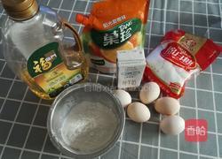 阳光橙味戚风蛋糕～八寸的做法图解1