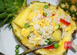 菠萝饭(凤梨饭)偏家常的做法图解11