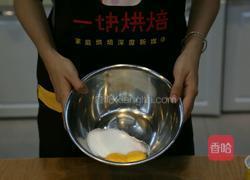 北海道戚风蛋糕的做法图解2