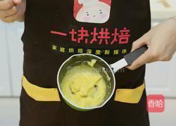 北海道戚风蛋糕的做法图解15