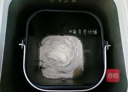 爱心杂蔬火腿面包的做法图解4