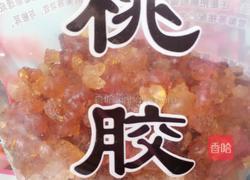 桃胶银耳红枣羹的做法图解1