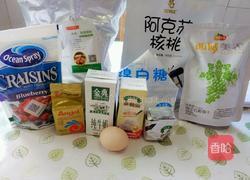 果仁大列巴的做法图解1