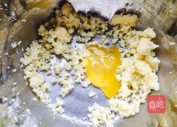 巧克力蛋糕甜甜圈的做法图解3