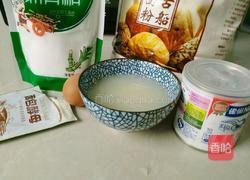 全麦土司面包的做法图解1