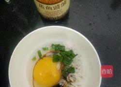 虾米蒸蛋的做法图解2