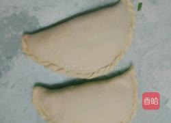 韭菜盒子(12个量)的做法图解21