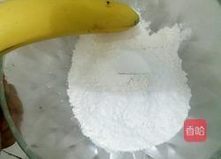 果蔬小饼的做法图解2