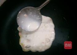 果蔬小饼的做法图解8