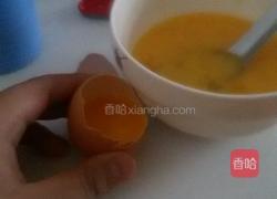 火腿布丁的做法图解5