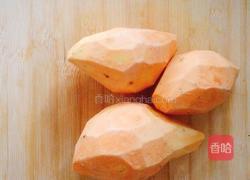 红薯泥的做法图解1