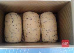 黑芝麻土司的做法图解7