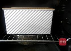 黑芝麻土司的做法图解8