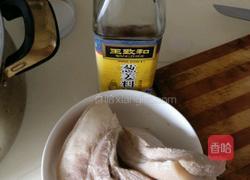 槟榔芋扣肉…减肥克星美女杀手的做法图解2