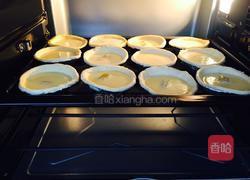 黄桃蛋挞的做法图解9