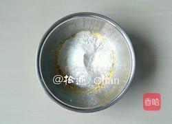 芒果干玛格丽特的做法图解5