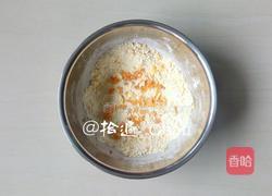 芒果干玛格丽特的做法图解6