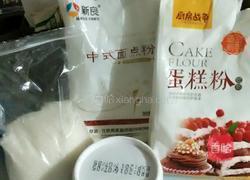 香芋酥的做法图解1