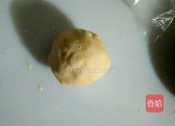 香芋酥的做法圖解3