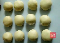 香芋酥的做法图解7