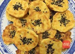 烤地瓜饼的做法图解11