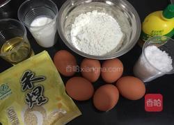 电饭煲戚风蛋糕的做法图解1