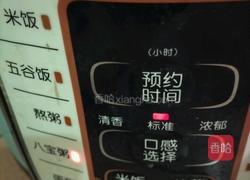 红薯三宝粥的做法图解6