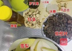 川贝秋梨膏的做法图解1