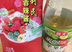 泡菜的做法图解2