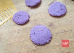 紫薯饼的做法图解3