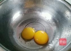 心形小六蛋糕的做法图解2