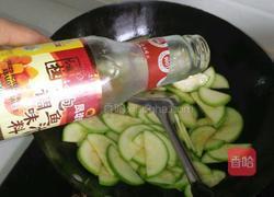 千层花（西葫芦版)的做法图解6