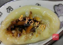 彩色芋汤圆 的做法图解12